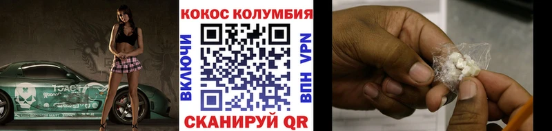 Как найти наркотики Пересвет Каннабис Кокаин APVP КЕТАМИН ГАШ