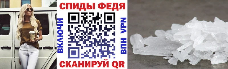 АМФЕТАМИН 97% купить наркоту Пересвет