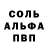 MDMA кристаллы Son Kissed