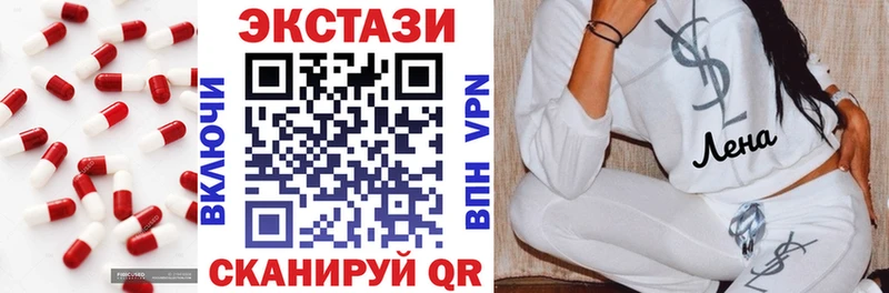 ЭКСТАЗИ DUBAI  кракен как войти  Пересвет 