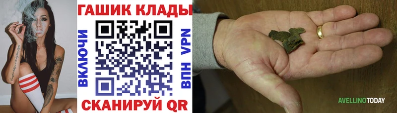 ГАШ хэш  Пересвет 