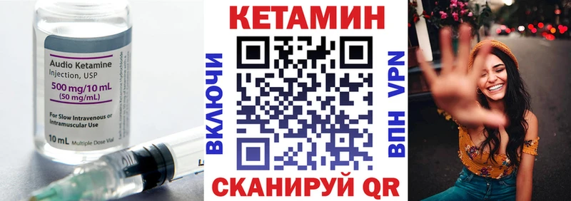 КЕТАМИН VHQ  сколько стоит  гидра онион  Пересвет 