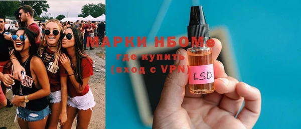 мдпв Балахна