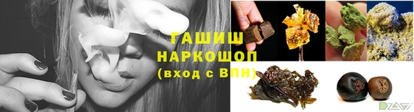 шишки Балабаново