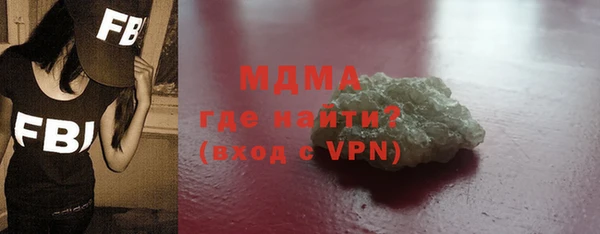 мдпв Балахна