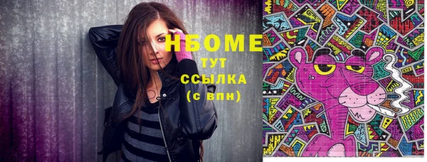 мдпв Балахна