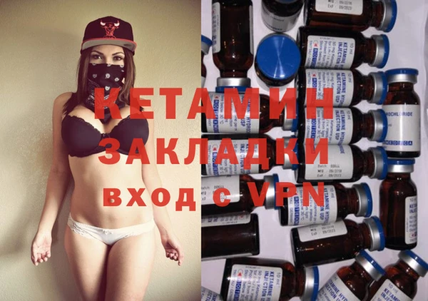 мдпв Балахна