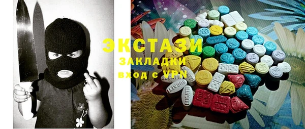 шишки Балабаново