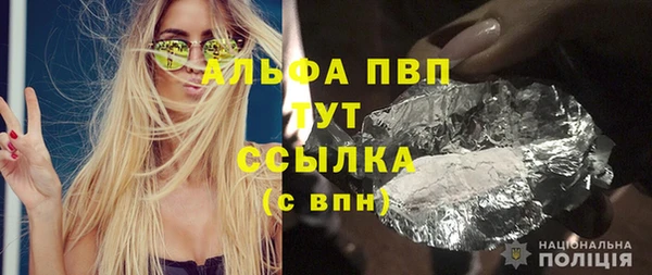 шишки Балабаново