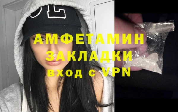 шишки Балабаново