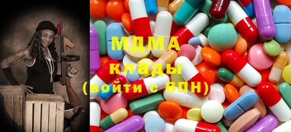 молекула духа Армянск