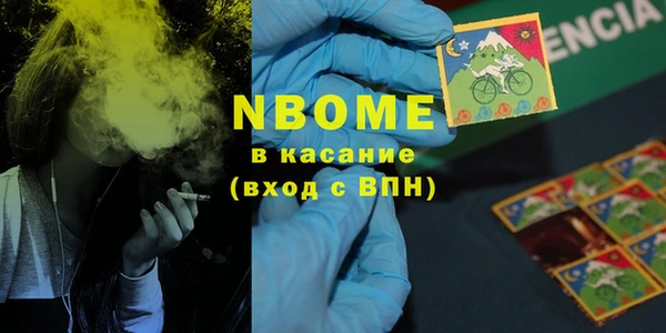 шишки Балабаново