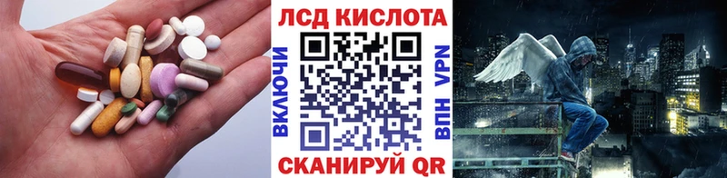 omg ссылки  Пересвет  Лсд 25 экстази кислота  хочу  