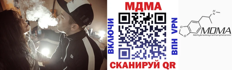 MDMA молли  гидра зеркало  Пересвет 