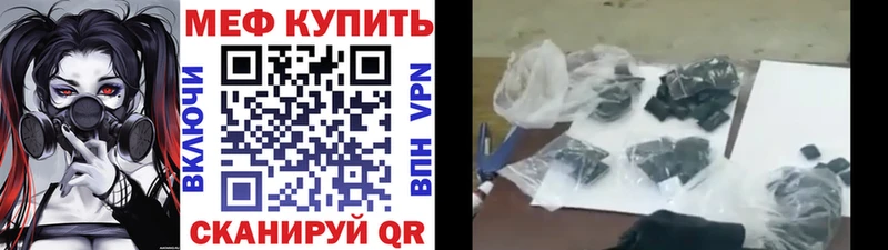 МЯУ-МЯУ 4 MMC  купить наркотик  Пересвет 