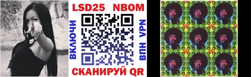 наркошоп  Пересвет  OMG зеркало  Марки 25I-NBOMe 1,5мг 