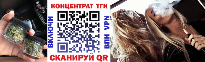 ТГК концентрат  shop состав  Пересвет 