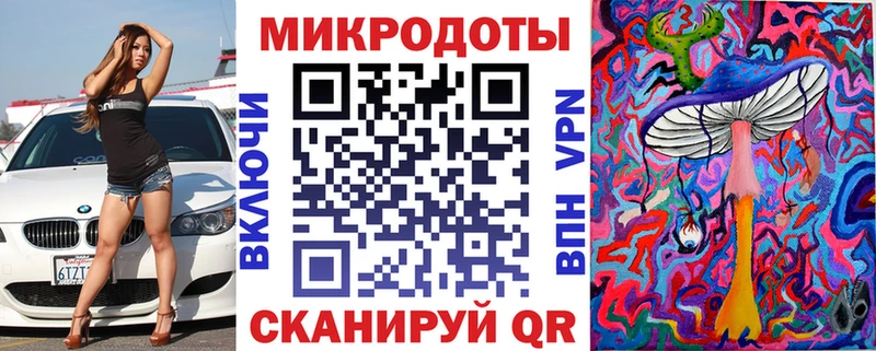 где можно купить наркотик  Пересвет  Псилоцибиновые грибы ЛСД 