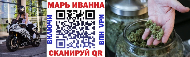Марихуана White Widow Пересвет
